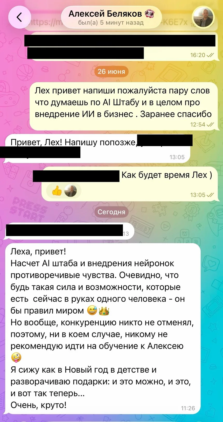 Отзыв Алексея Белякова об AI Штабе в Telegram